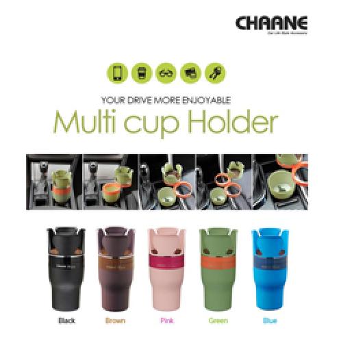 CHAANE Auto 5 in 1 Multi Cup Case Holder Car Accessories (5 Colors)