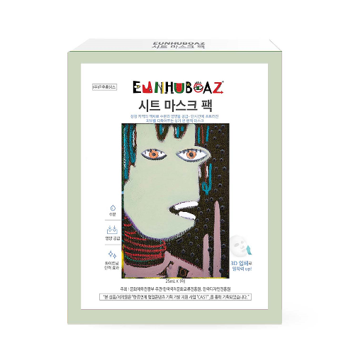 full image EUNHUBOAZ collagen essence mask